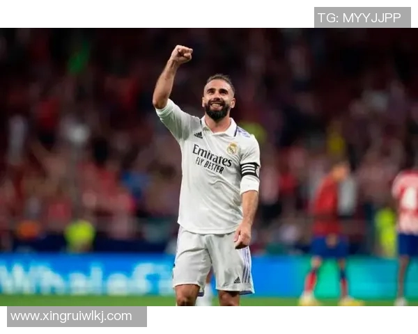 卡瓦哈尔的足球传奇之路：从青涩少年到世界顶尖右后卫的成长历程