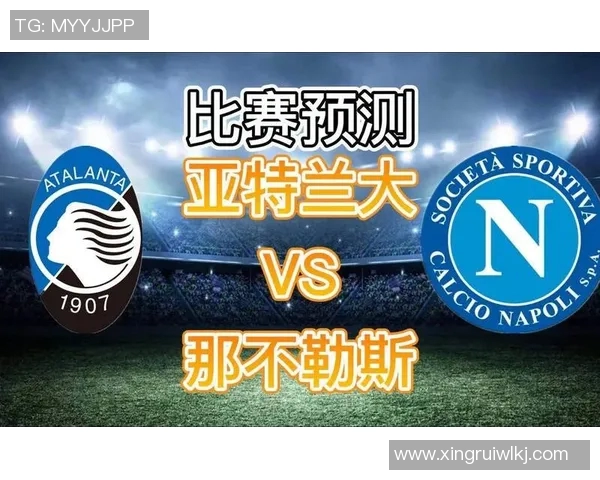 贝内文与亚特兰大激战正酣谁能在意甲赛场上笑到最后