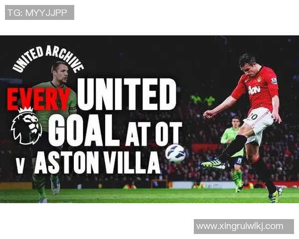 维拉主场迎战曼联谁能在英超赛场上笑到最后