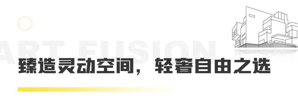 打卡 “华”样糊口 将当代化妆艺术调和空间计划感应人文需求的bd半岛体育极致体验(图3)