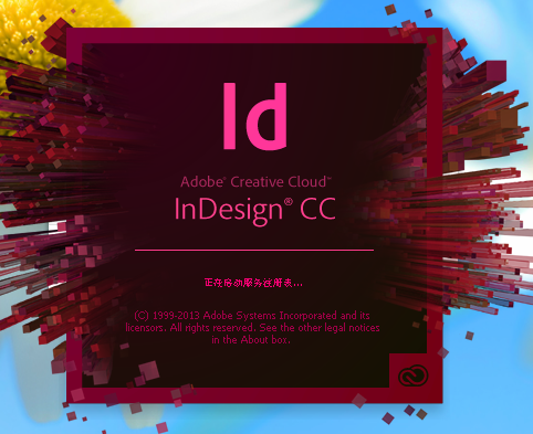 Adobe InDebd半岛体育sign CC 2017 Mac版(图1)