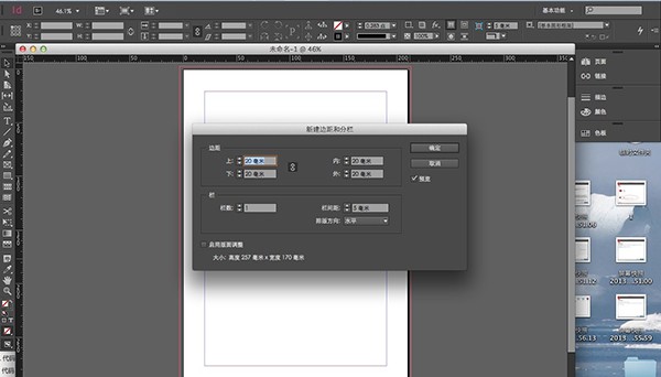 Adobe InDebd半岛体育sign CC 2017 Mac版(图3)