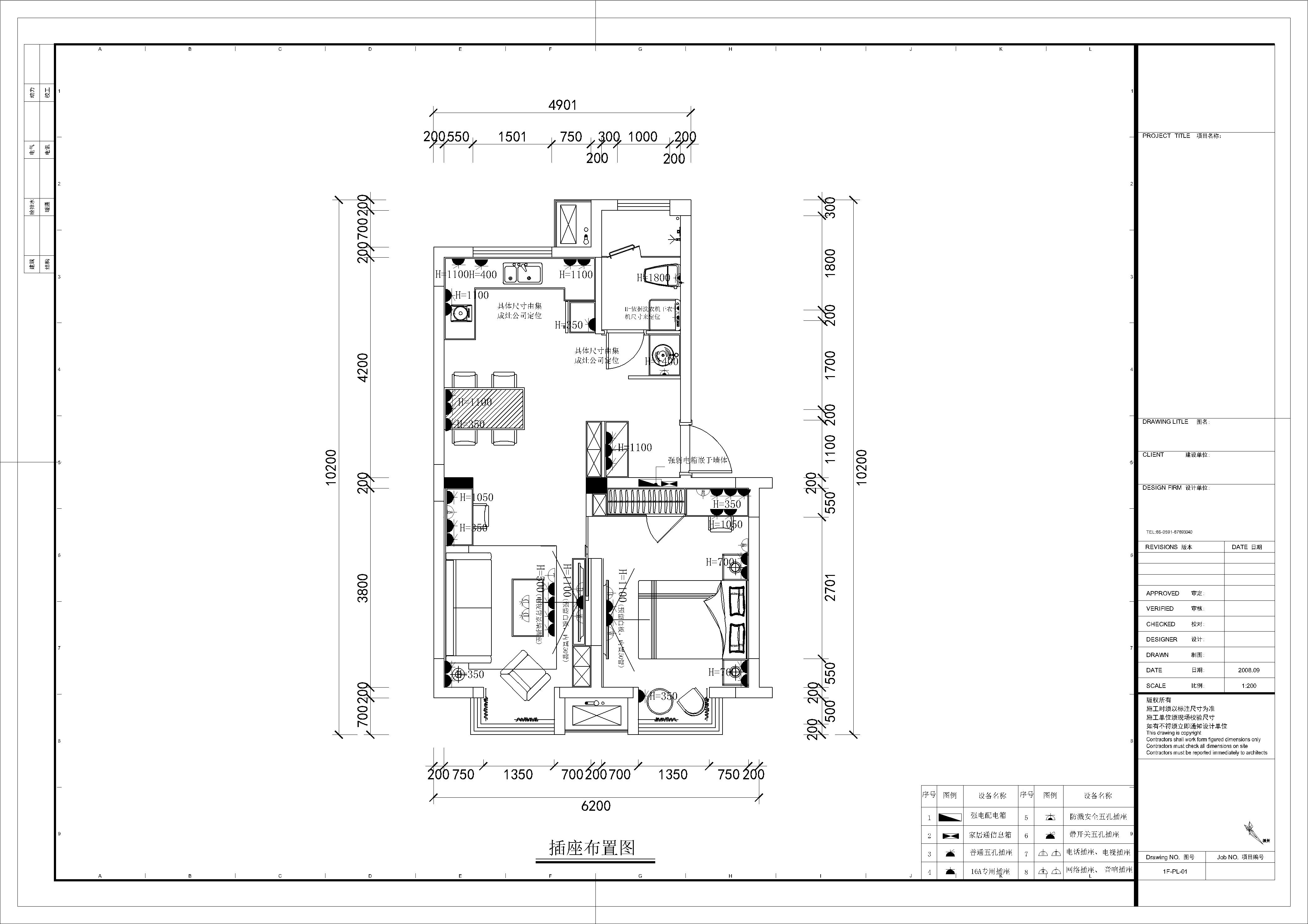 bd半岛体育平面打算告成案例