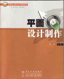 bd半岛体育平面计划创制(图1)