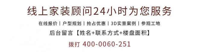 bd半岛体育大连装修丨青云全邦180㎡ 低糖柔和奶油侘寂风感染治愈系居处的魅力(图8)