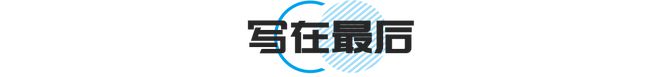 新车丨阔绰品牌燃油车再发力换代E级5系即将上市bd半岛体育(图14)