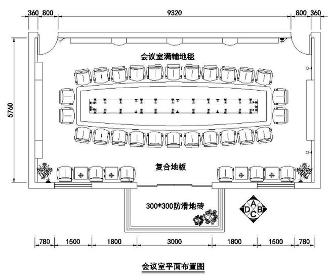 集会室计划平面图：打制高效、安宁的集会空bd半岛体育间(图3)