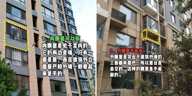 过来人提倡：下次装修寝室别浪掷这4个空间用过就bd半岛体育领略有众爽(图12)