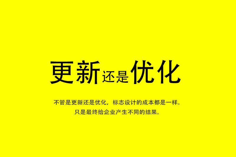 班德品牌打算公司-助助品牌定bd半岛体育位-vi打算-logo的修树公司(图5)