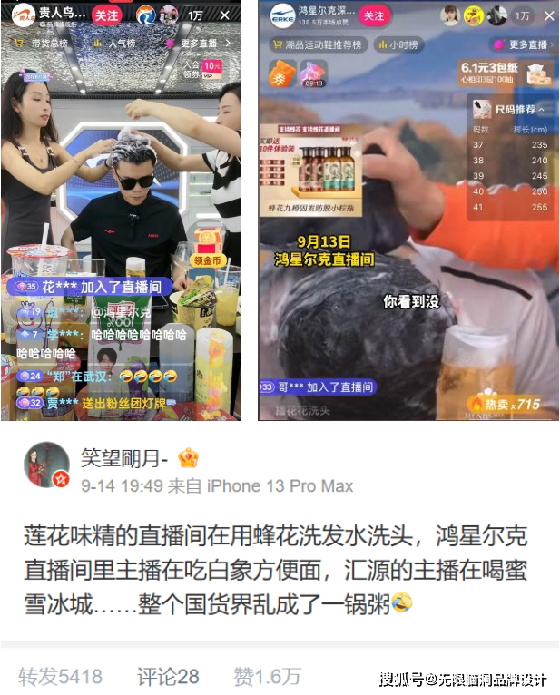 无尽脑洞品牌计划：bd半岛体育十大焦灼99%的品牌都躲可是(图2)