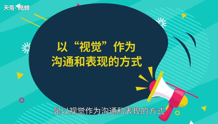 平面策画bd半岛体育是什么 什么是平面策画(图1)