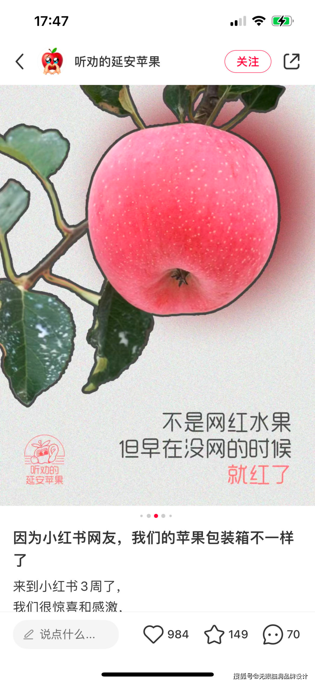 bd半岛体育无穷脑洞品牌策画：听劝品牌营销新暗号(图5)