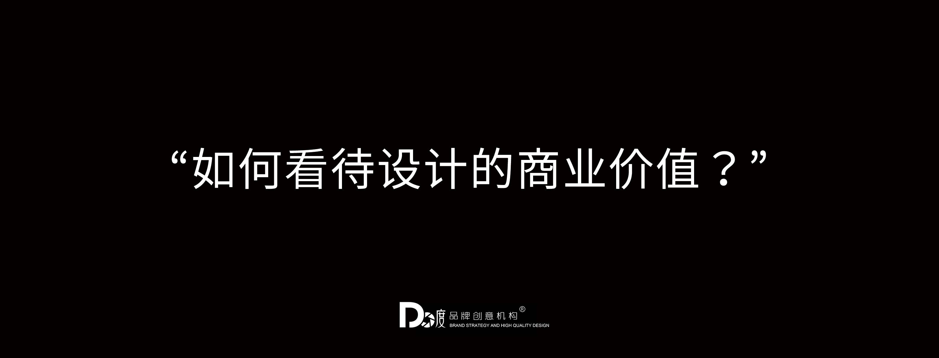 “品牌打算是对企业的另bd半岛体育日控制”(图3)