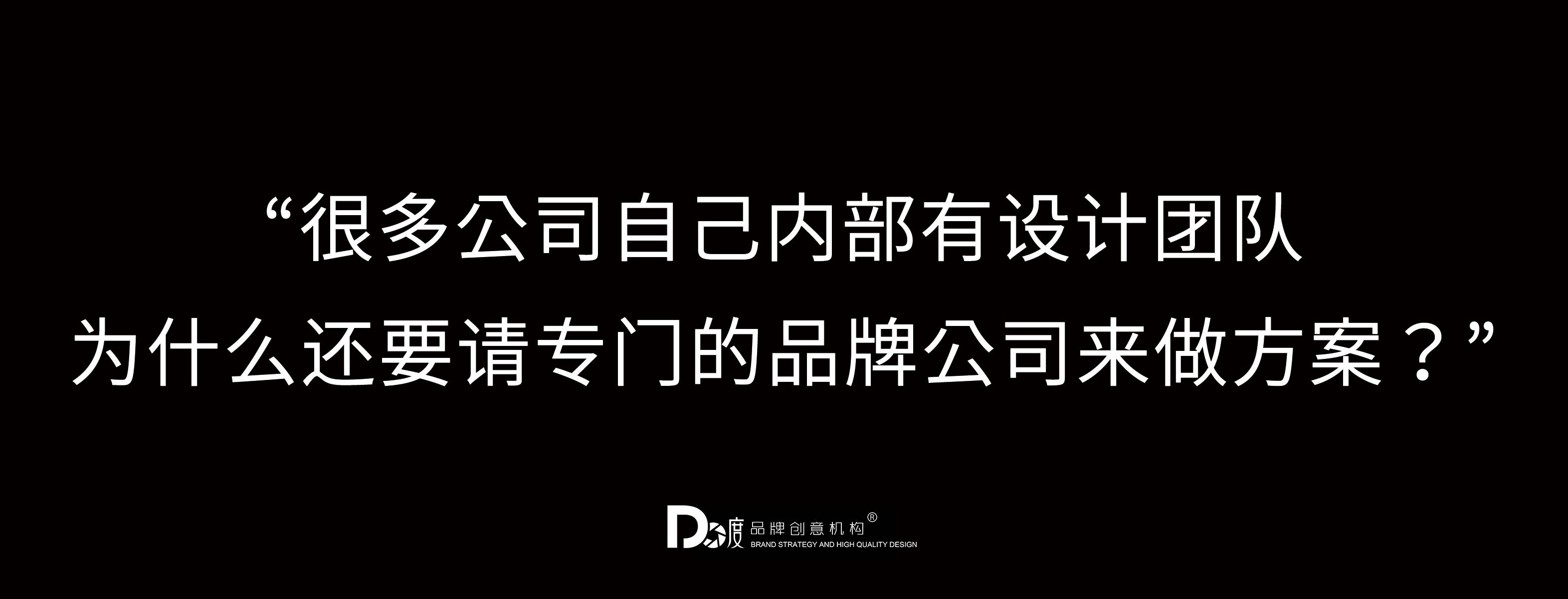 “品牌打算是对企业的另bd半岛体育日控制”(图1)