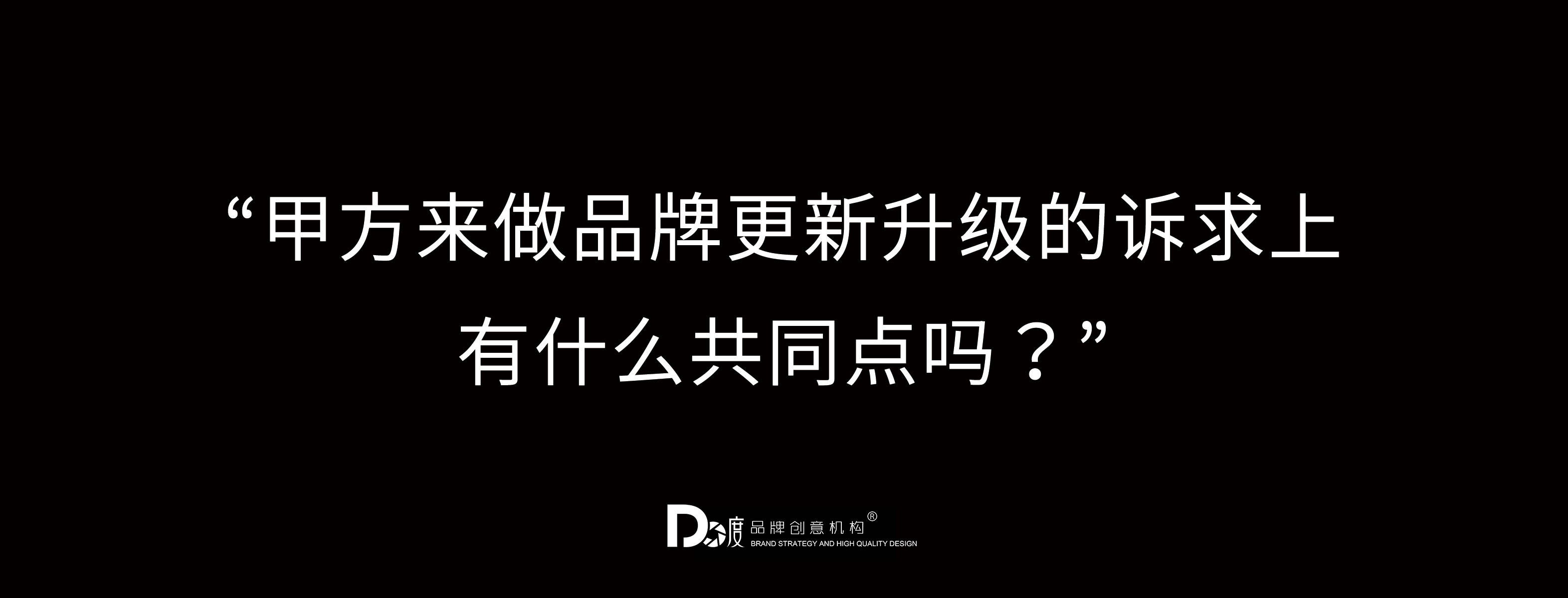 “品牌打算是对企业的另bd半岛体育日控制”(图4)