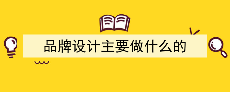 bd半岛体育vi策画问答库(图1)