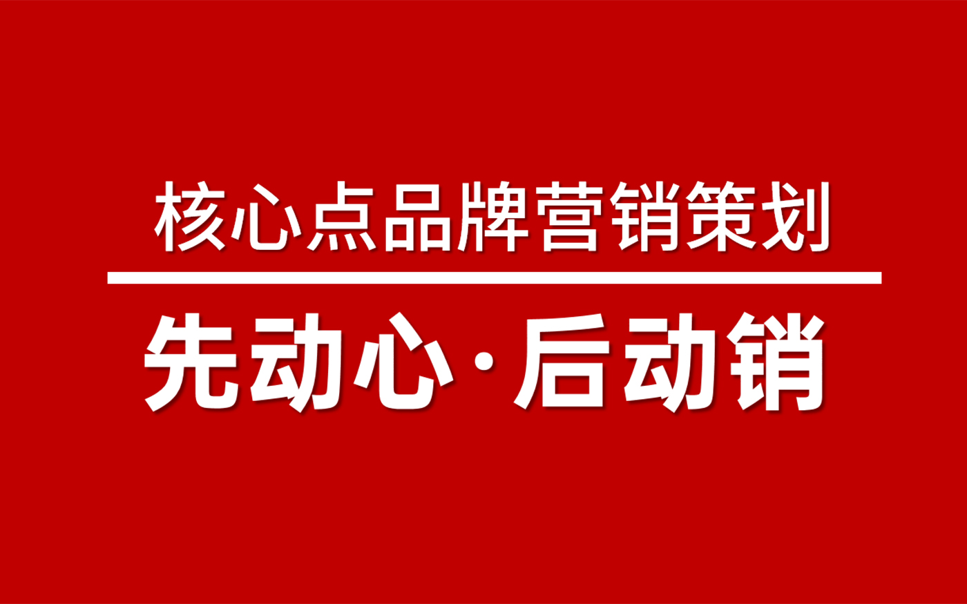 bd半岛体育武汉中枢点品牌经营公司(图5)