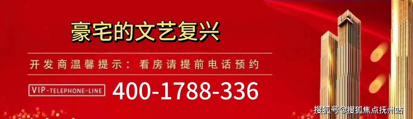 深业·深安上居-深业·深安上居(上海嘉定)首页网站-价值-户型-容积率-小bd半岛体育区处境(图1)