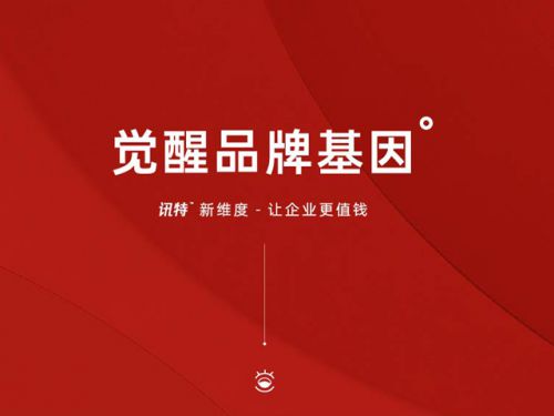 用策画晋升品牌局bd半岛体育面 他们正在一品威客平台随时待命(图3)