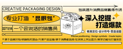 用策画晋升品牌局bd半岛体育面 他们正在一品威客平台随时待命(图4)