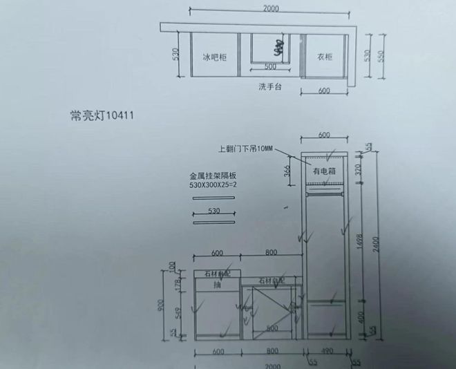 定制橱bd半岛体育柜衣柜奈何看懂策画图若何审查柜子平面图立面图内部详图(图3)