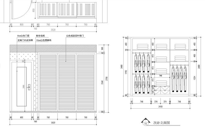 定制橱bd半岛体育柜衣柜奈何看懂策画图若何审查柜子平面图立面图内部详图(图5)