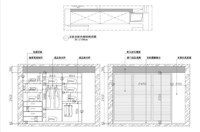 定制橱bd半岛体育柜衣柜奈何看懂策画图若何审查柜子平面图立面图内部详图(图11)