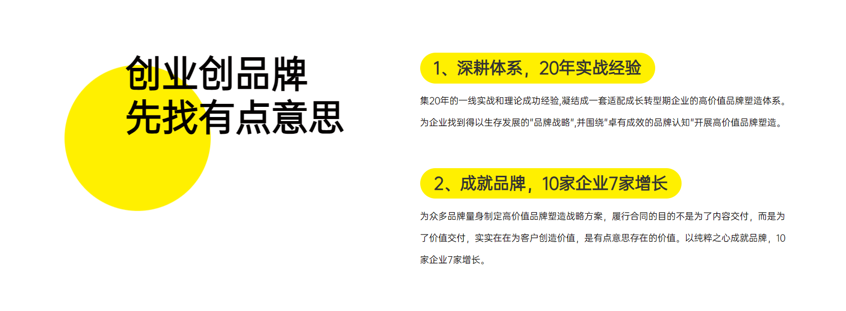 bd半岛体育企业为什么需求品牌安排-有点意义照管(图1)